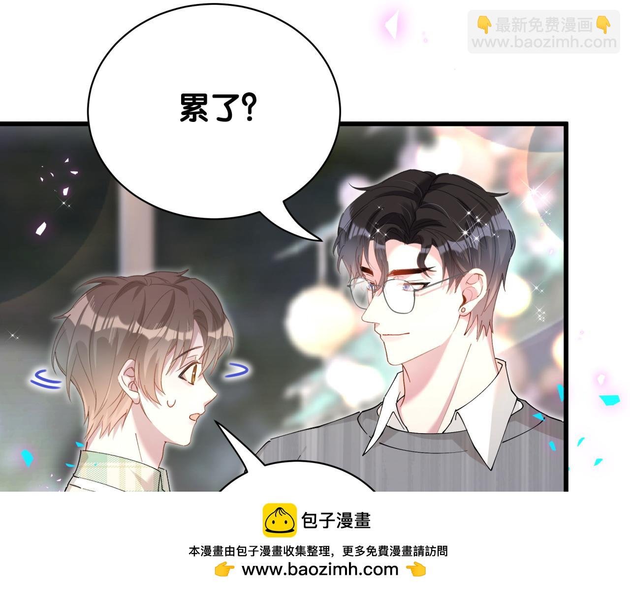第46话 邵承昀的心结