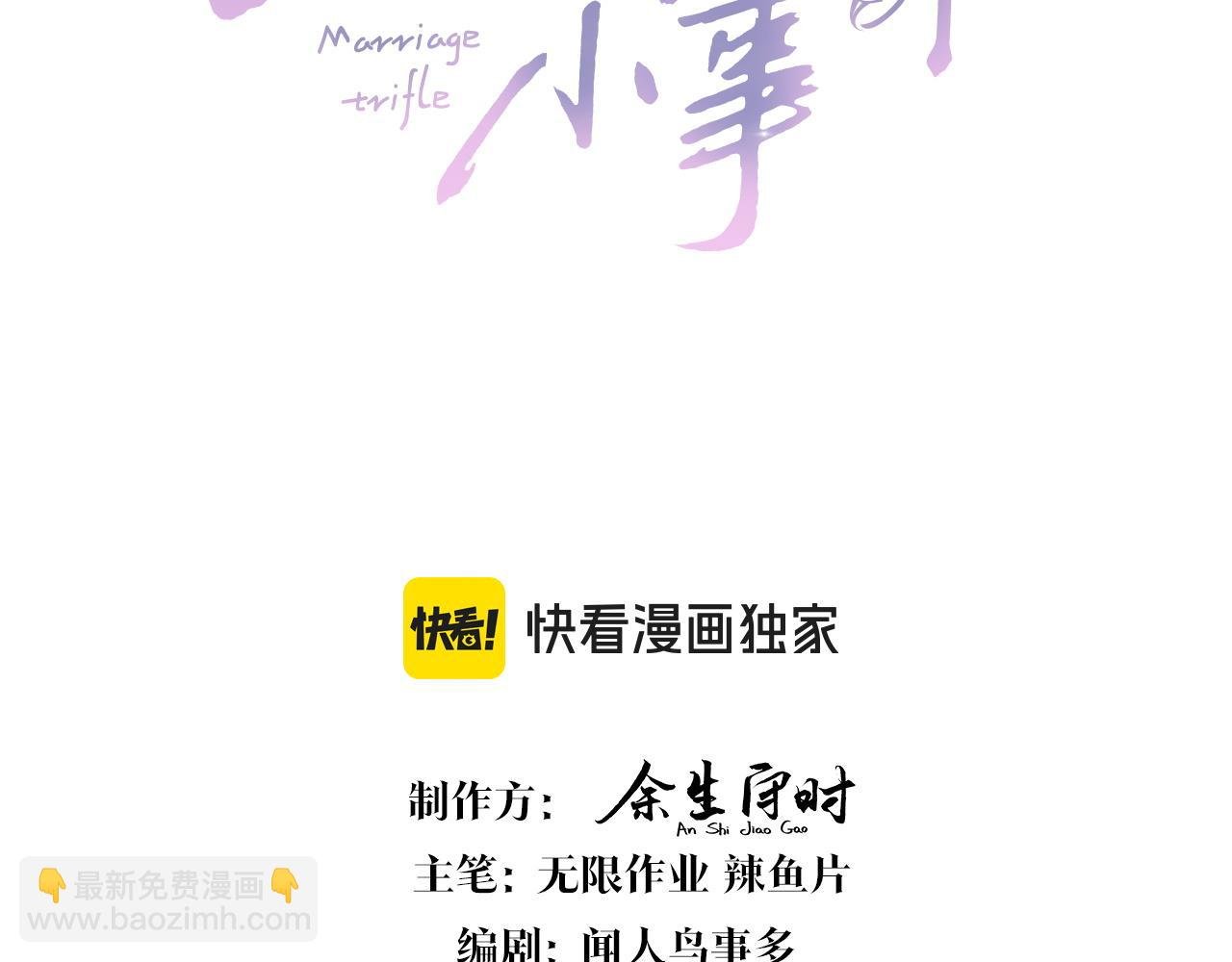 第47话 不能一退再退
