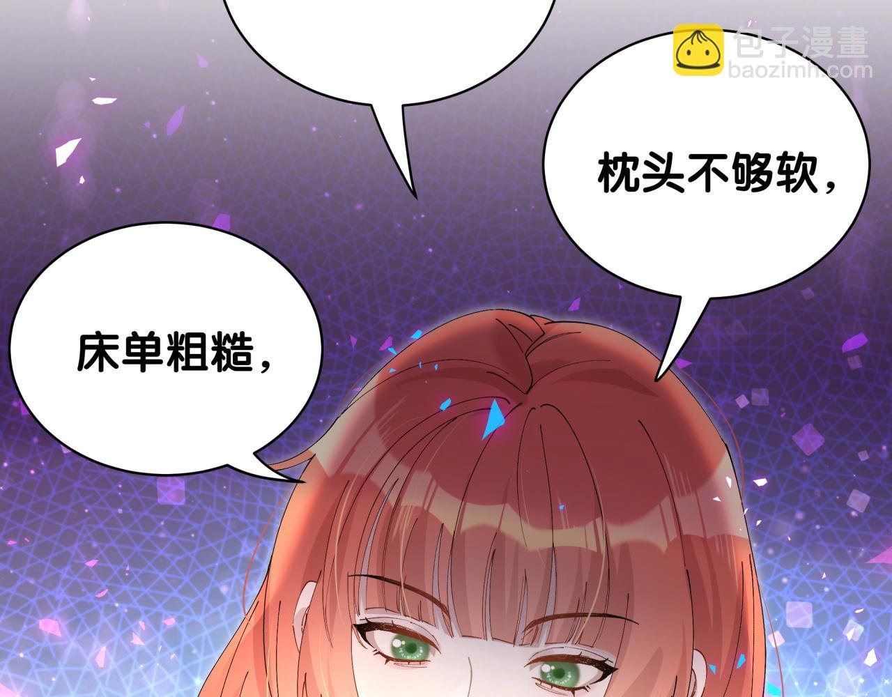 第47话 不能一退再退