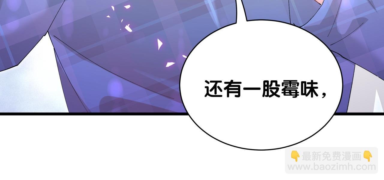 第47话 不能一退再退