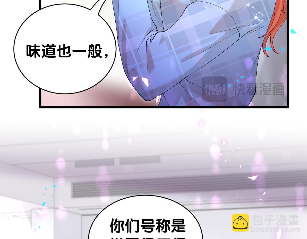 第47话 不能一退再退