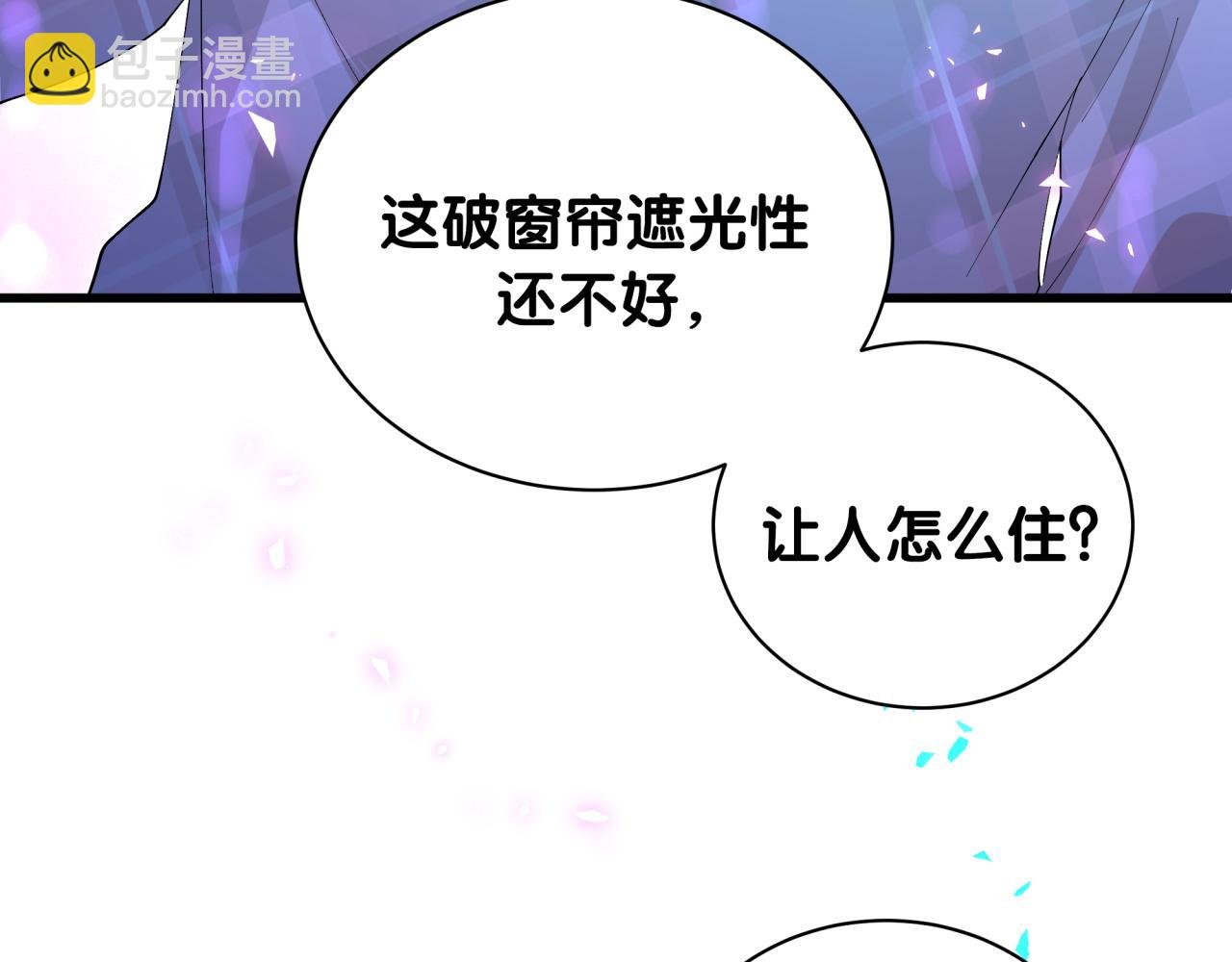 第47话 不能一退再退