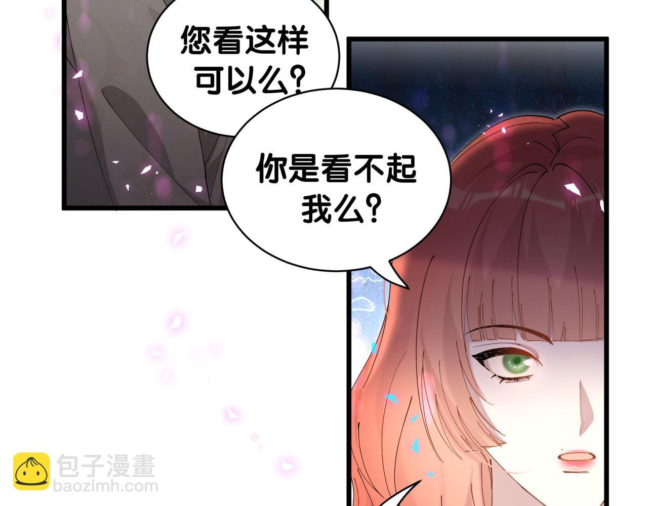 第47话 不能一退再退