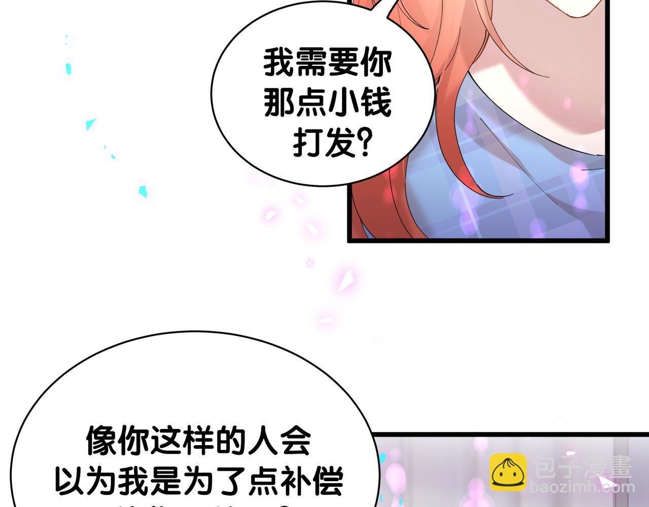 第47话 不能一退再退