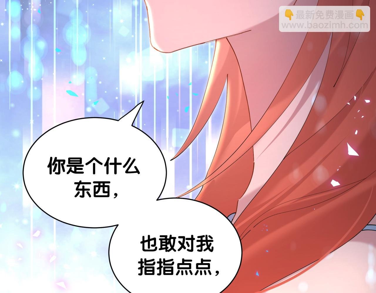 第47话 不能一退再退