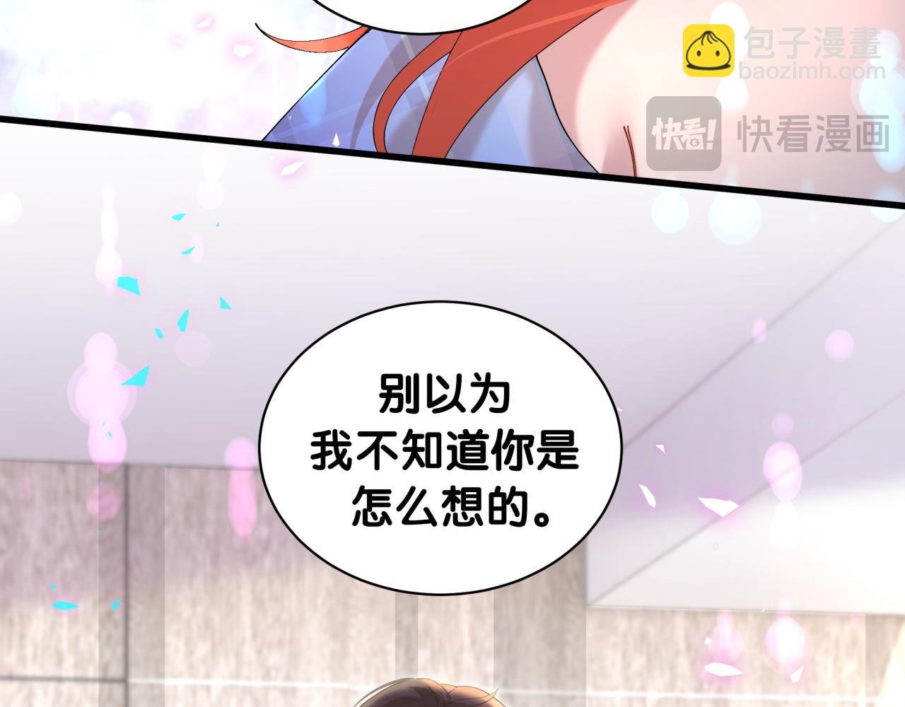 第47话 不能一退再退