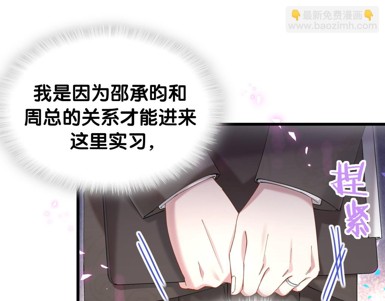 第47话 不能一退再退