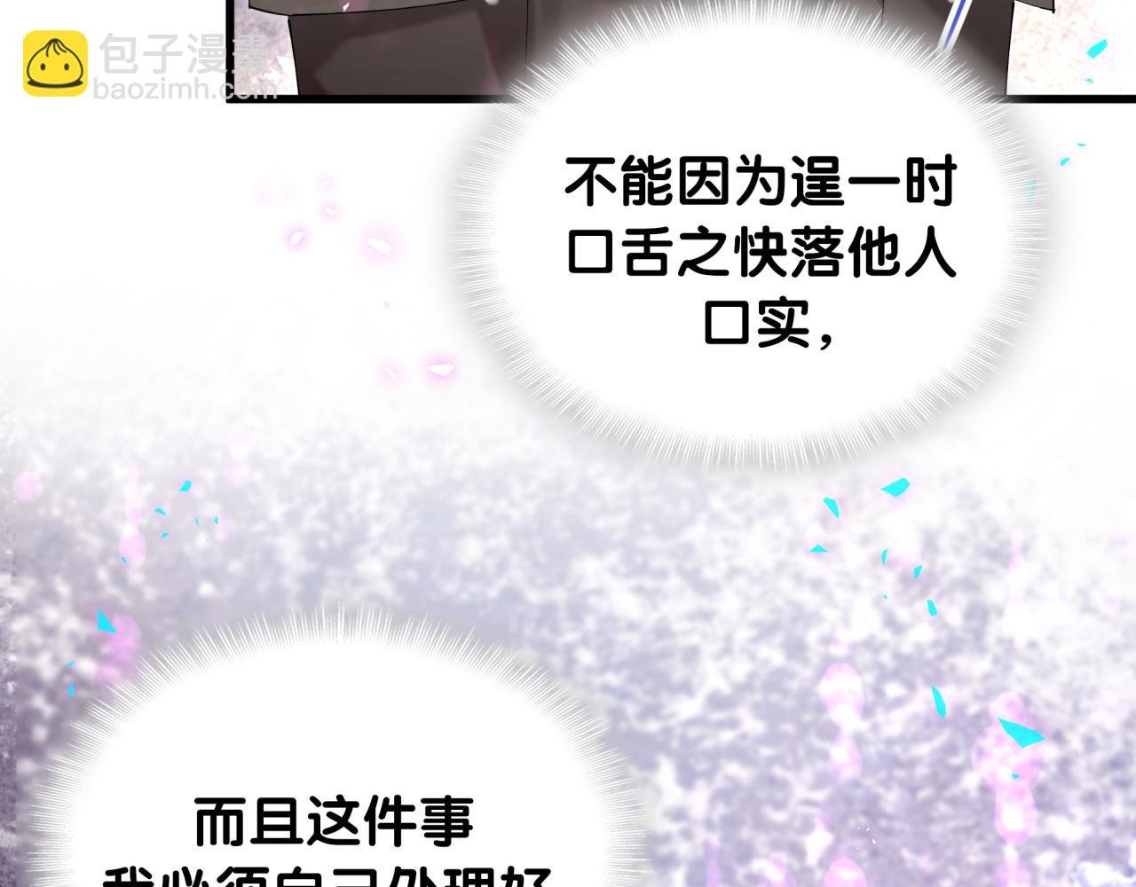 第47话 不能一退再退