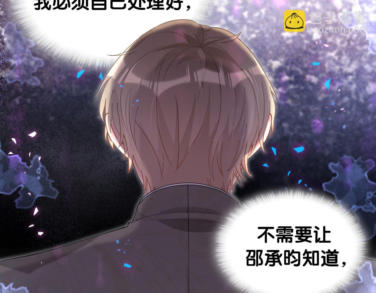 第47话 不能一退再退