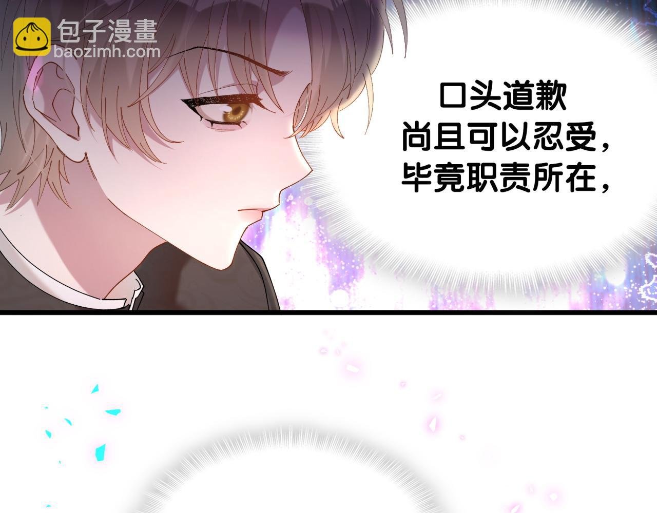第47话 不能一退再退