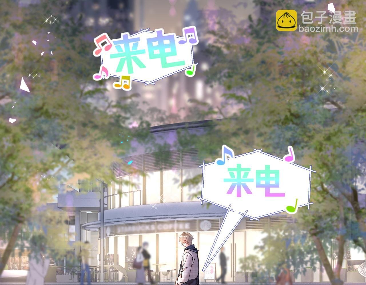 第48话 不想见邵承昀