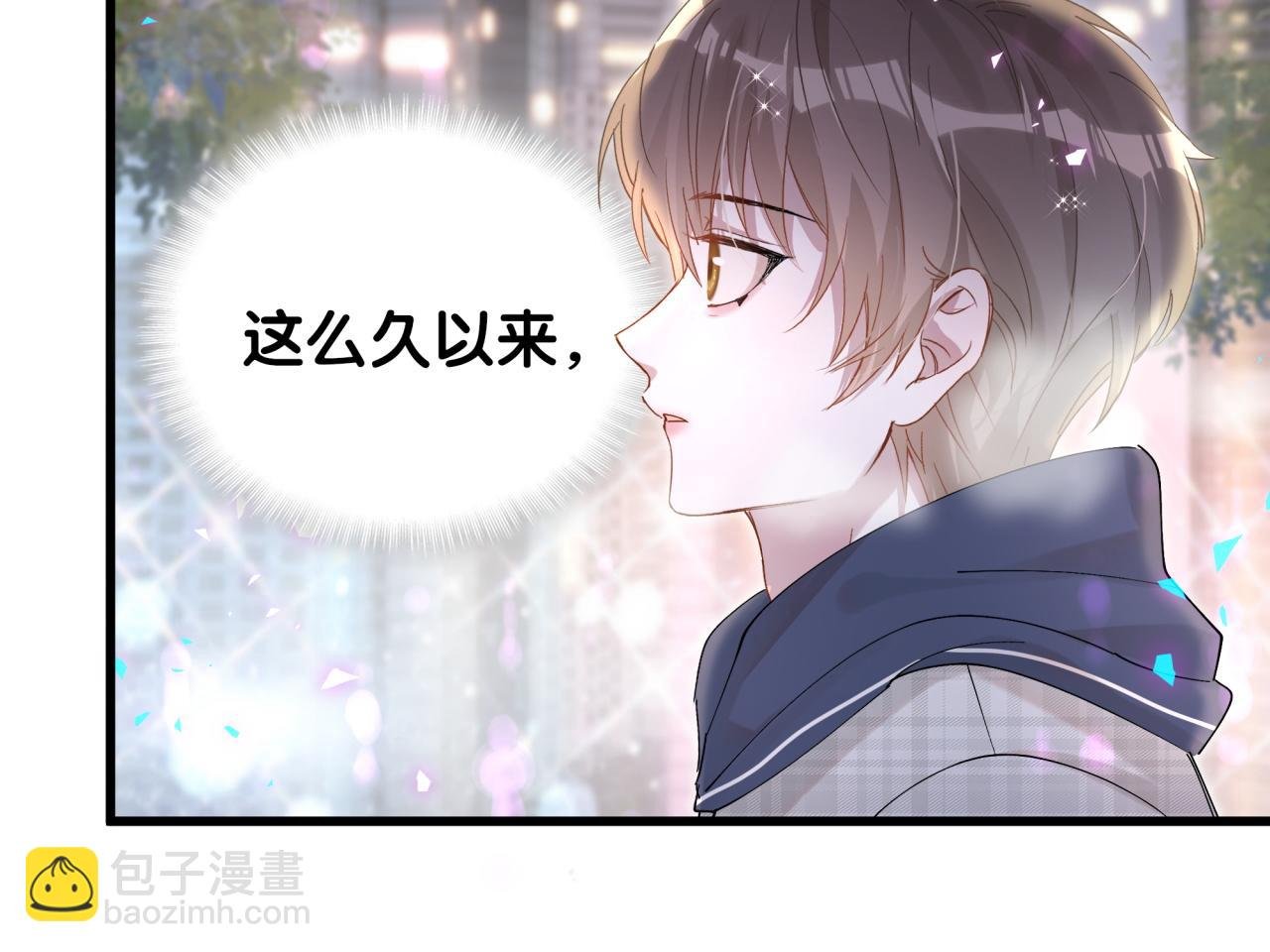 第48话 不想见邵承昀