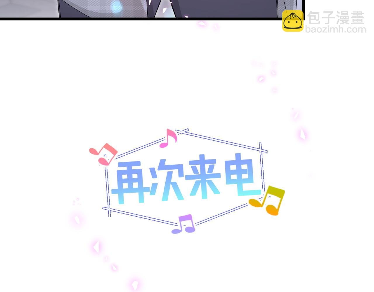 第48话 不想见邵承昀