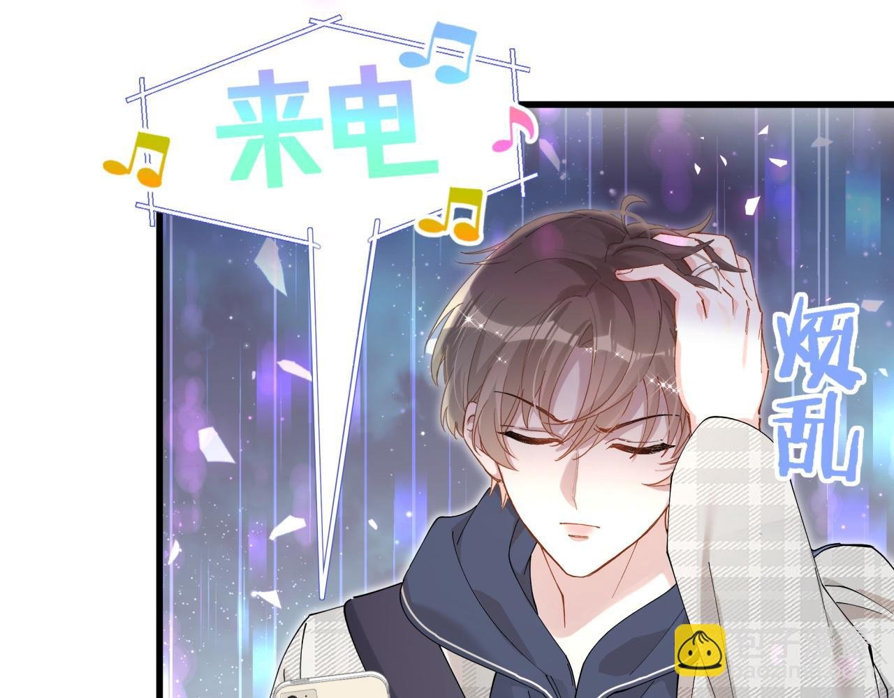 第48话 不想见邵承昀