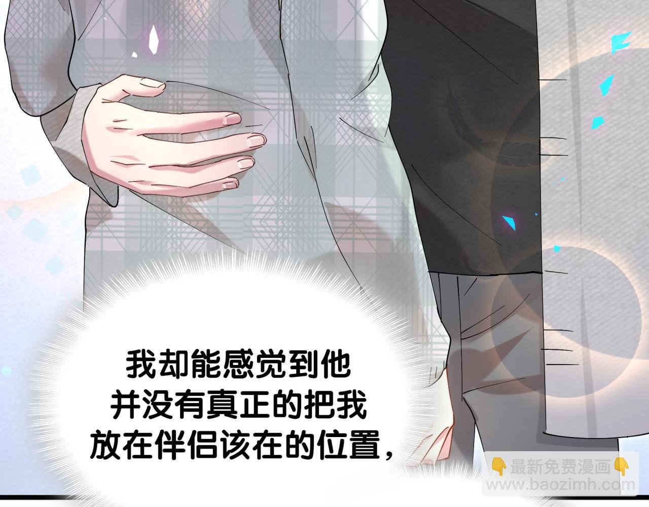 第48话 不想见邵承昀
