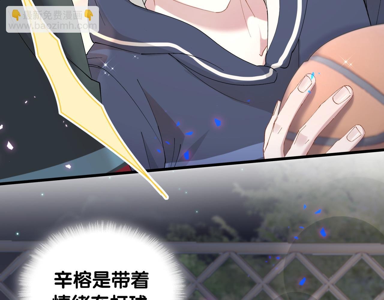 第49话 出来，别等我进去拎你