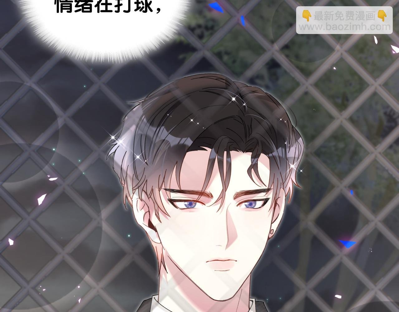 第49话 出来，别等我进去拎你