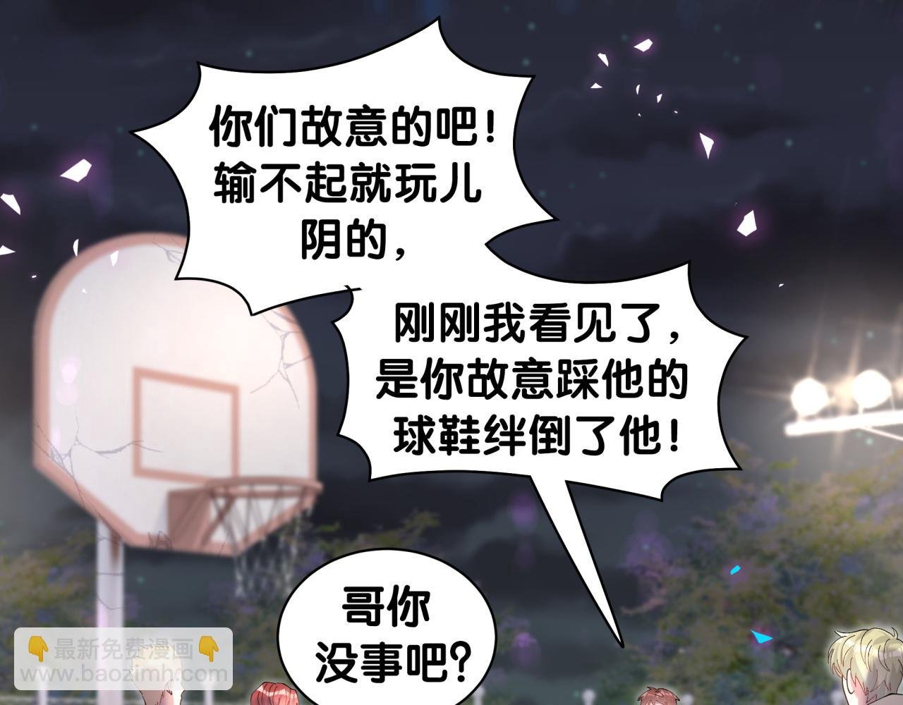 第49话 出来，别等我进去拎你