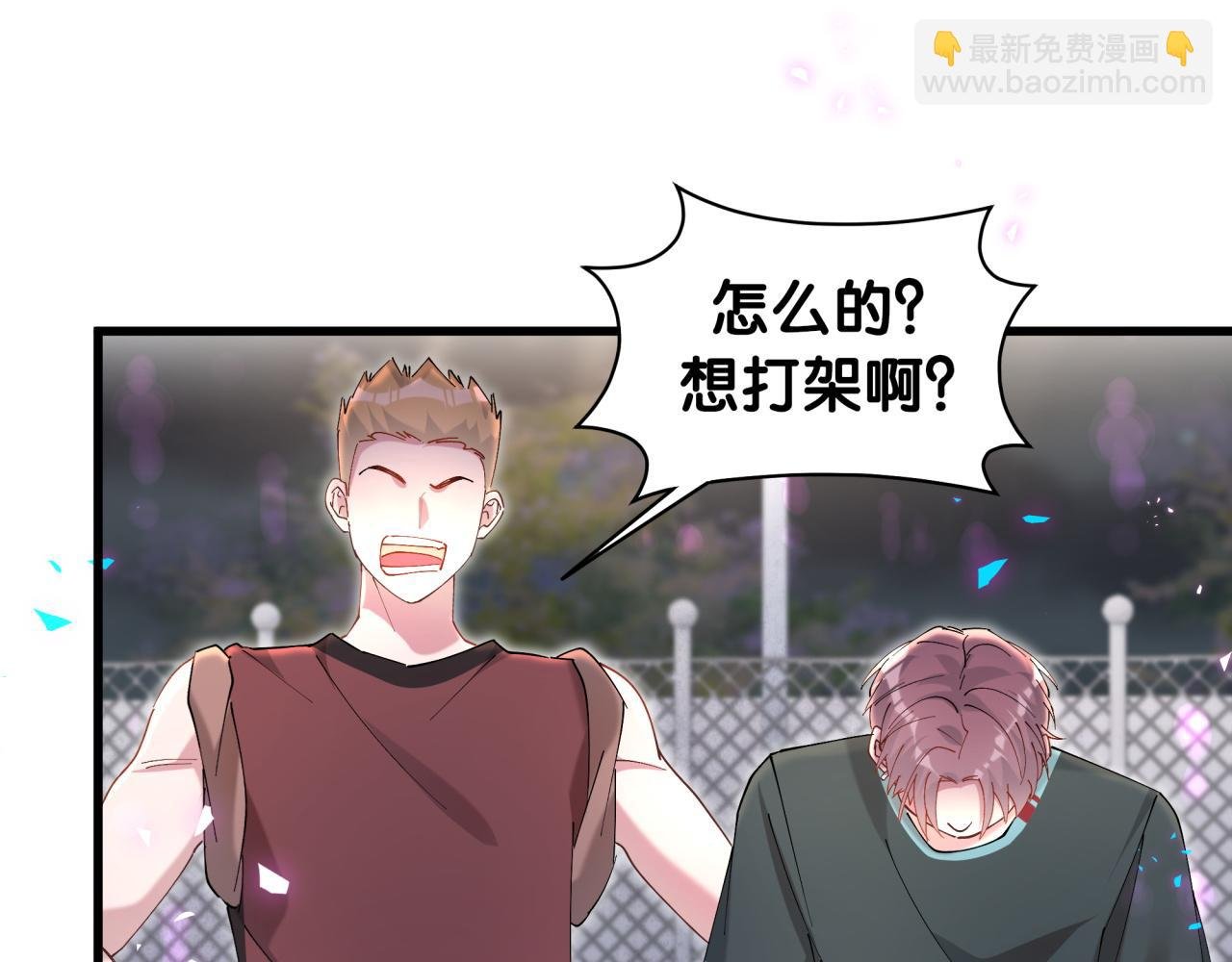 第49话 出来，别等我进去拎你