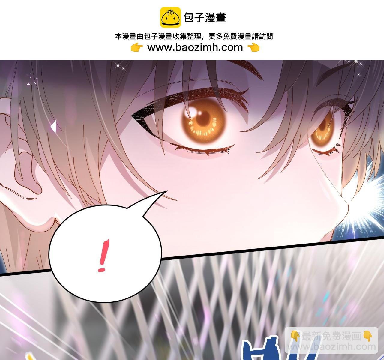 第49话 出来，别等我进去拎你