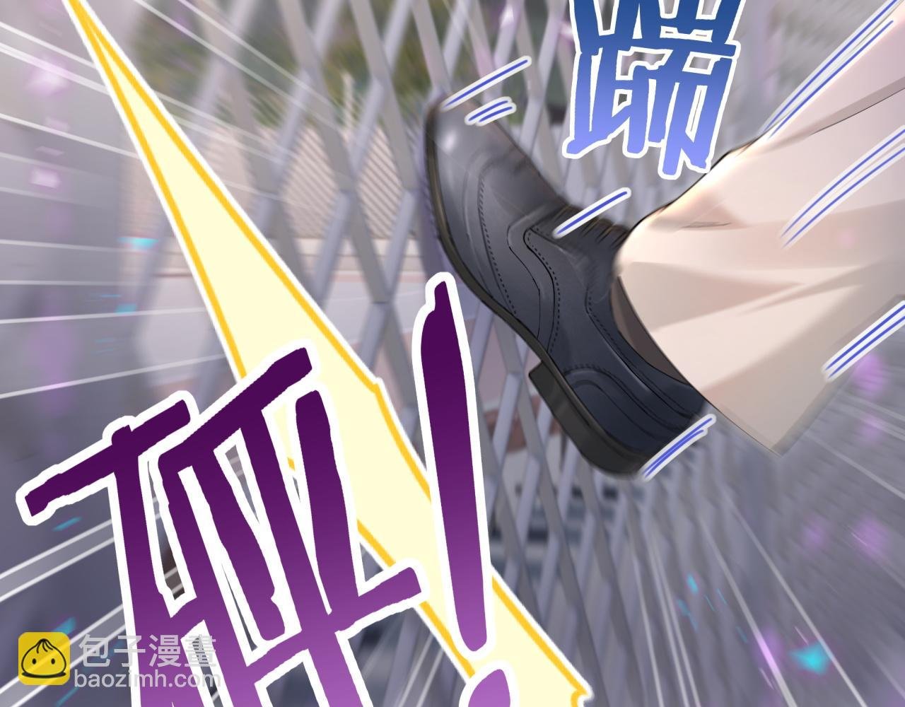 第49话 出来，别等我进去拎你