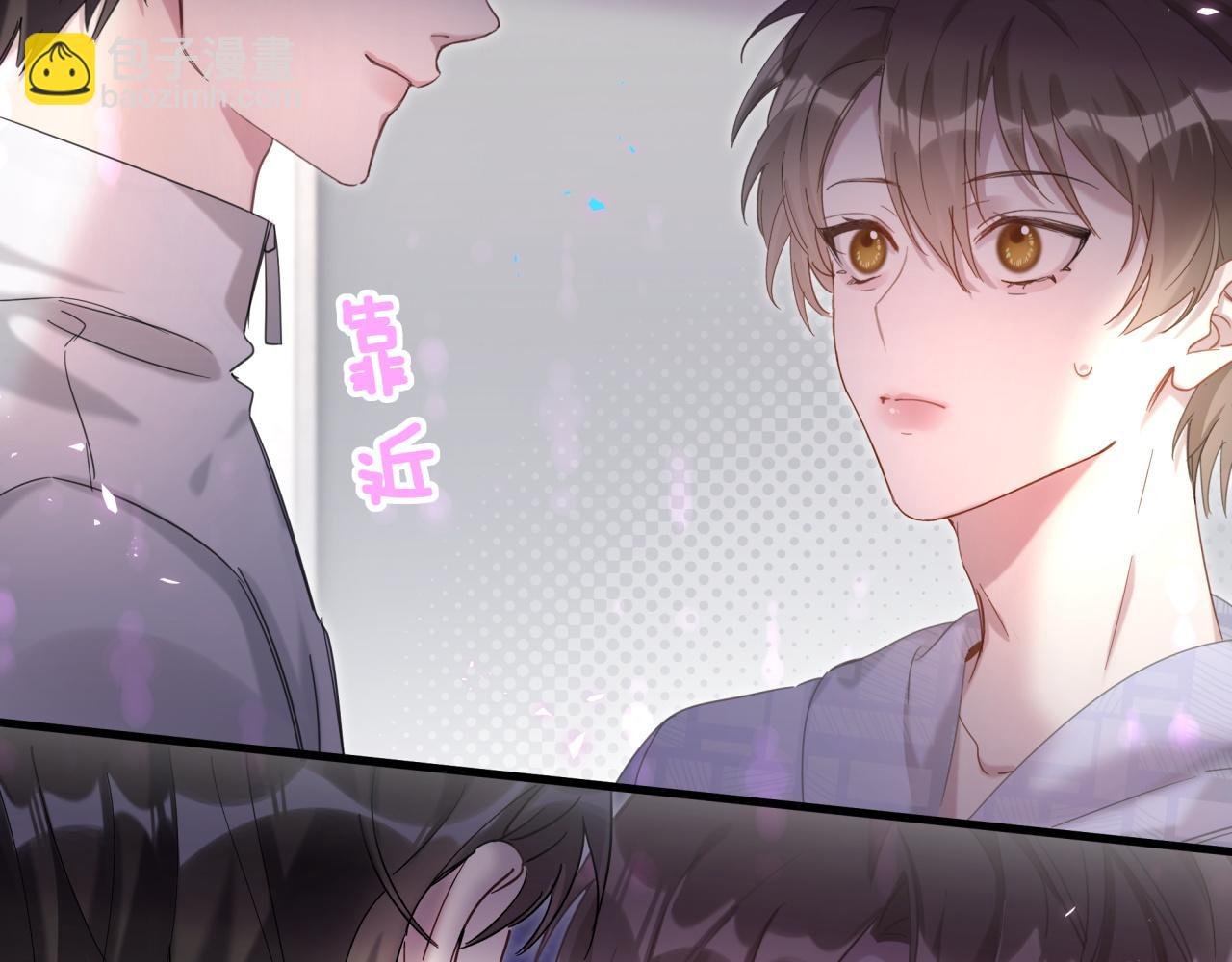 第5话 做我的助理