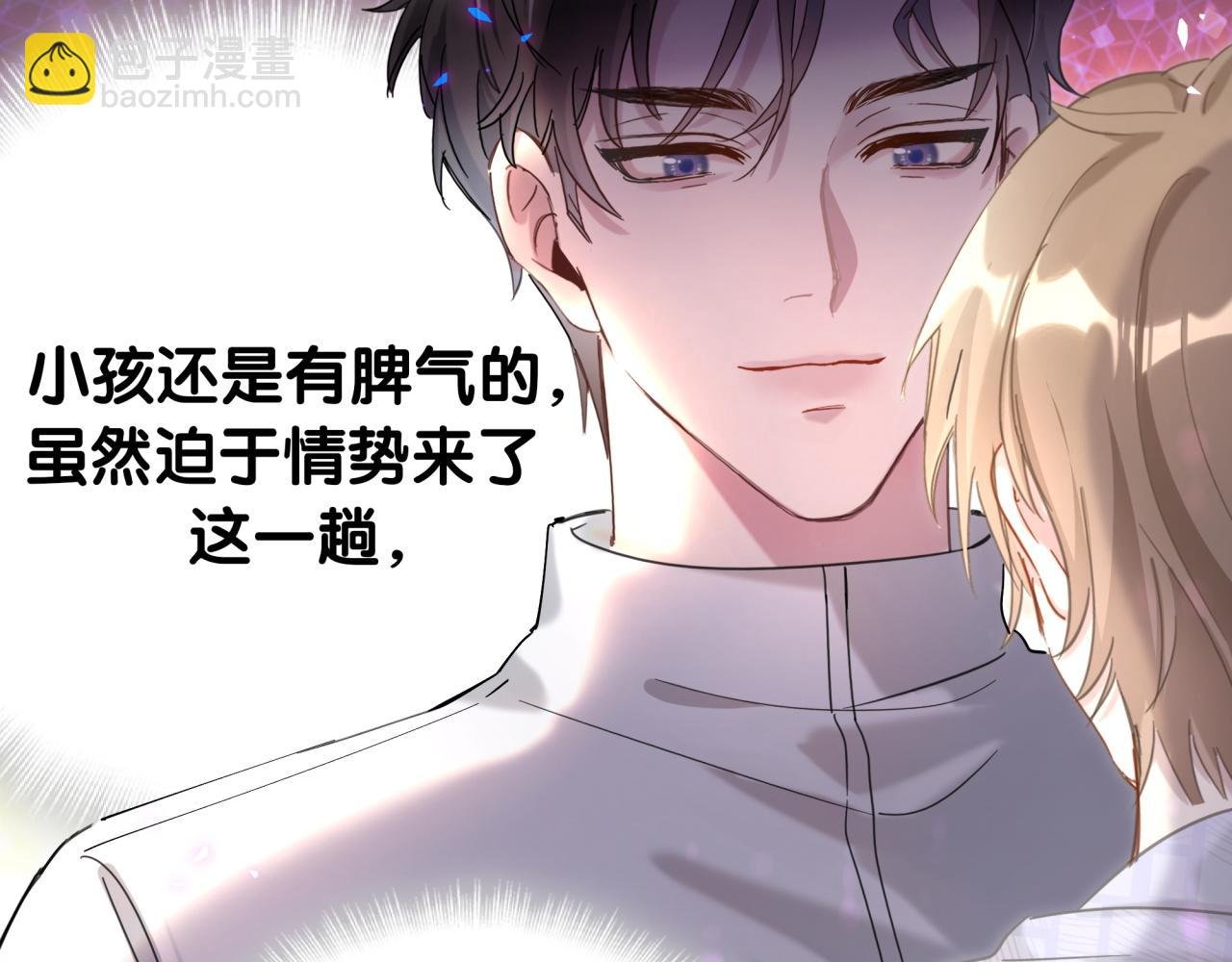 第5话 做我的助理