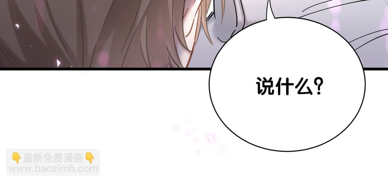 第5话 做我的助理