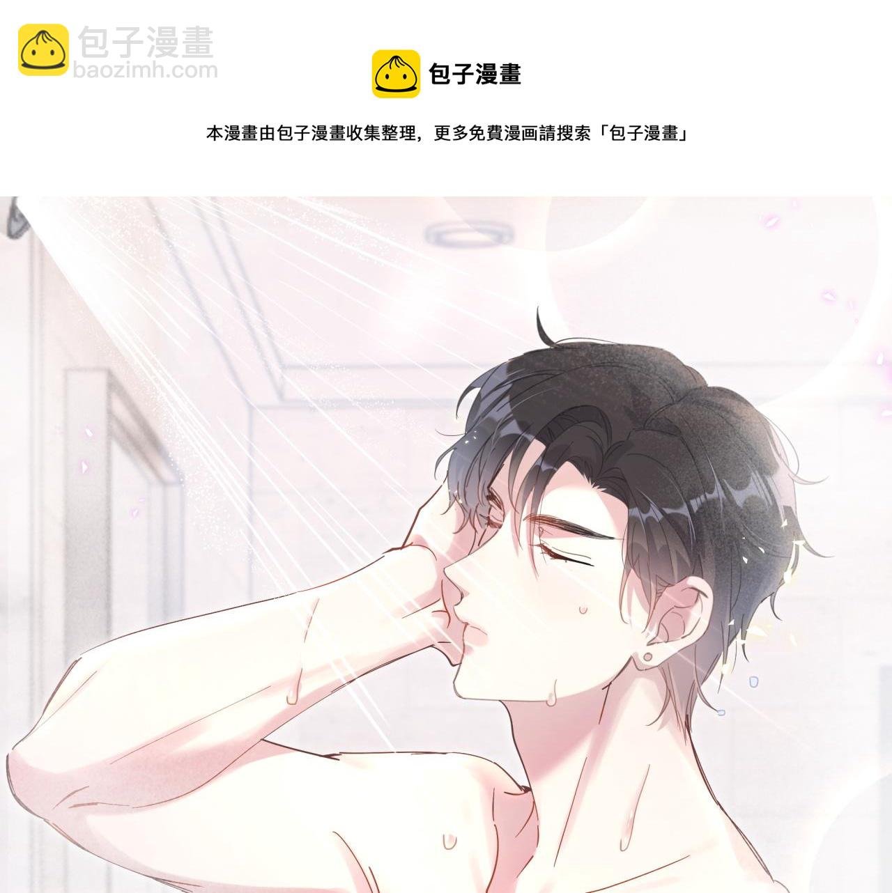 第5话 做我的助理