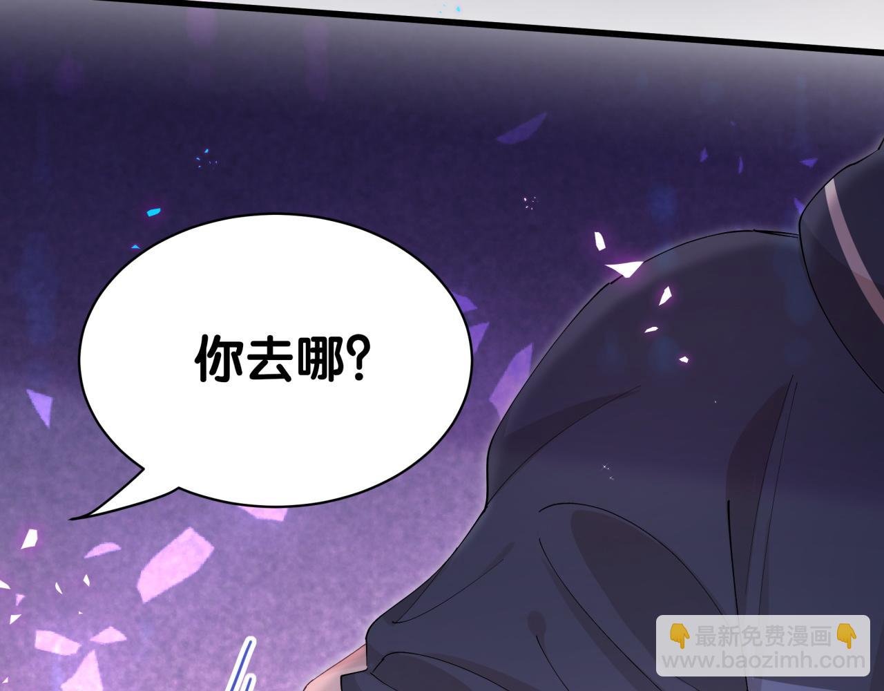 第50话 你听我解释