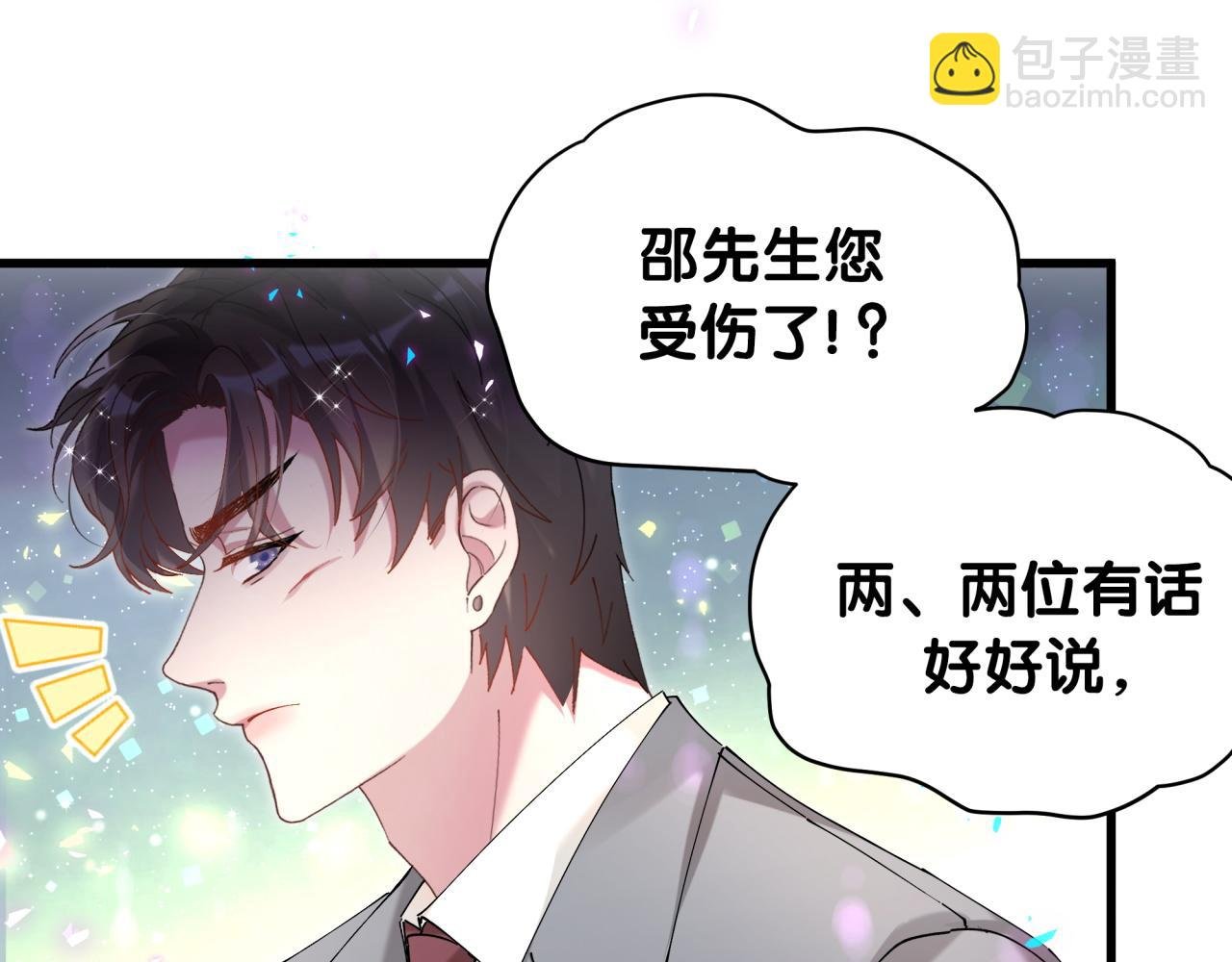 第50话 你听我解释