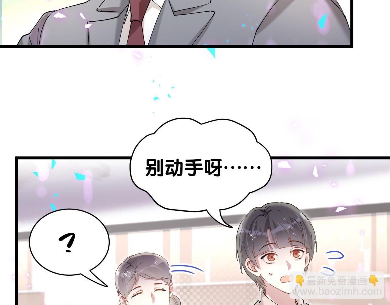 第50话 你听我解释