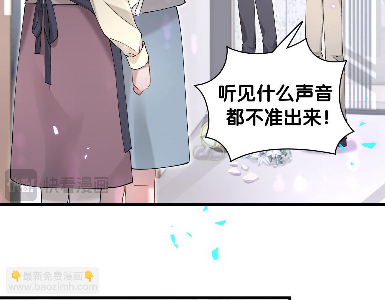 第50话 你听我解释