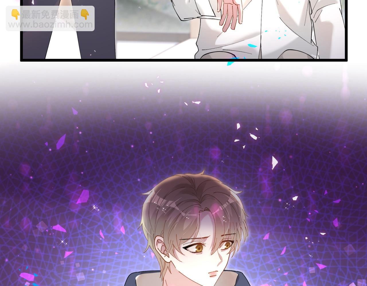 第51话 辛榕的眼神变了