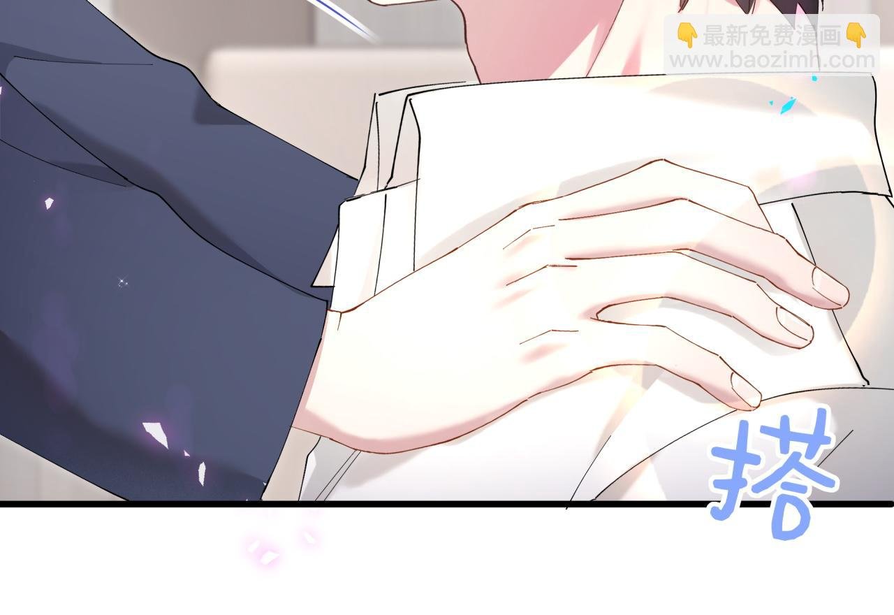 第51话 辛榕的眼神变了