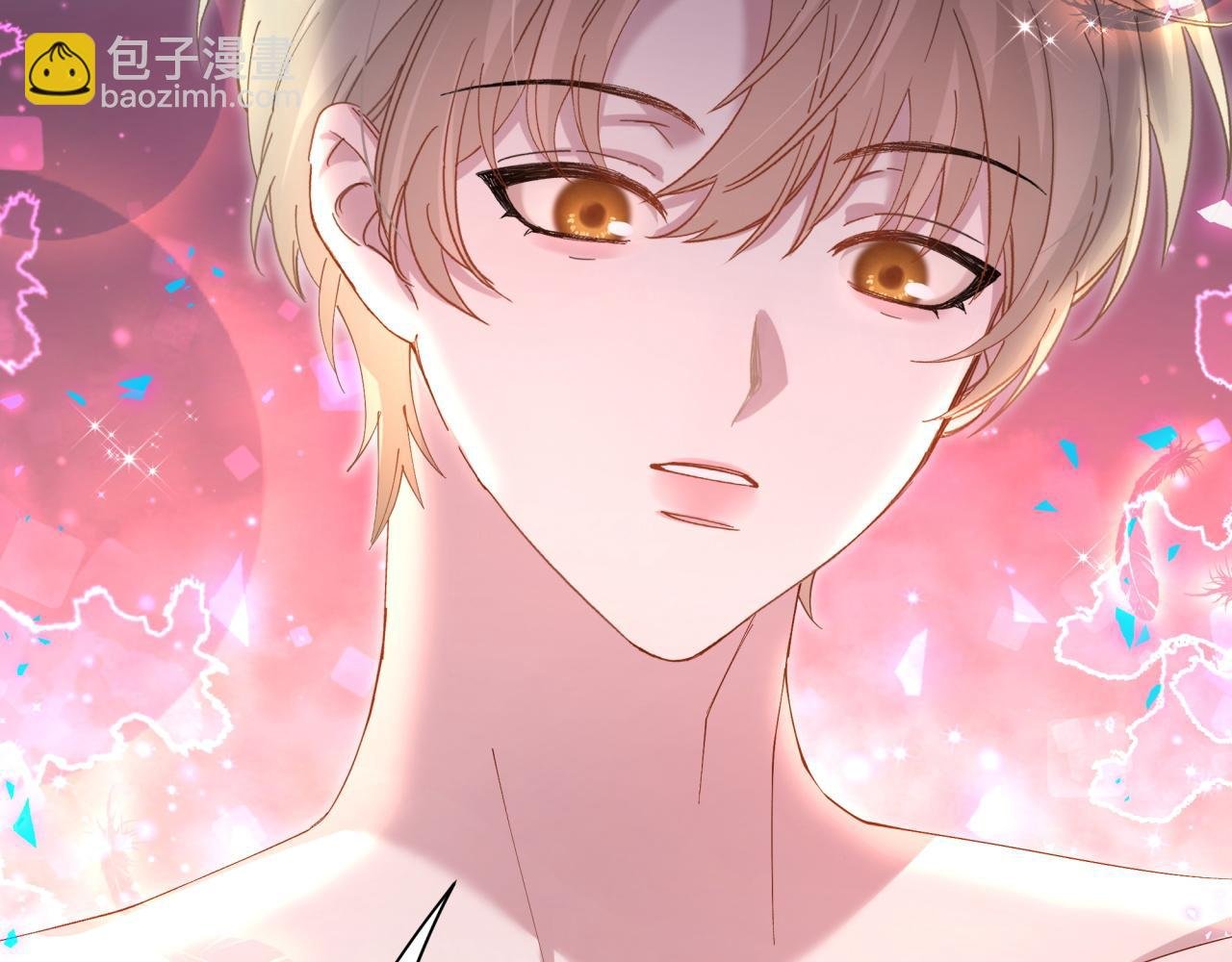 第51话 辛榕的眼神变了