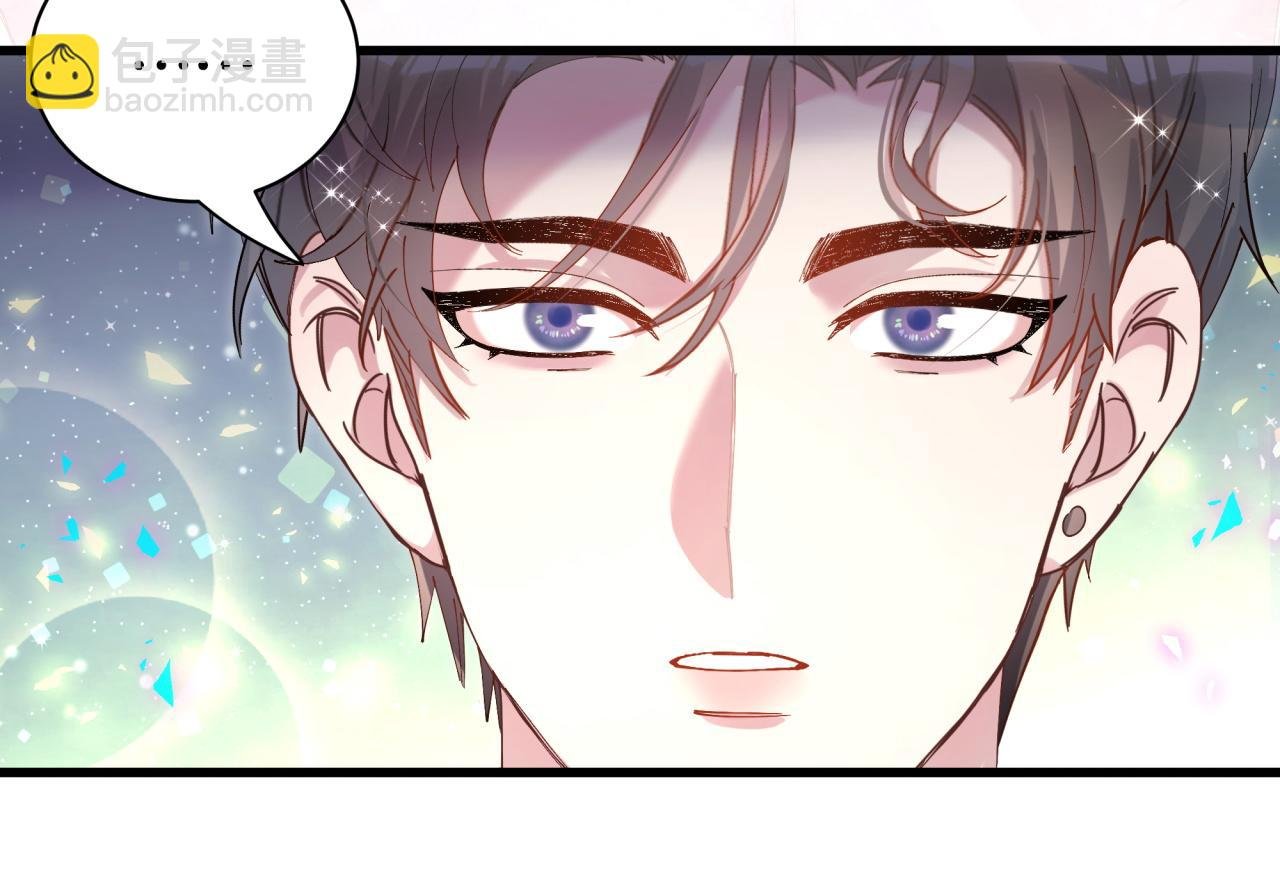 第51话 辛榕的眼神变了