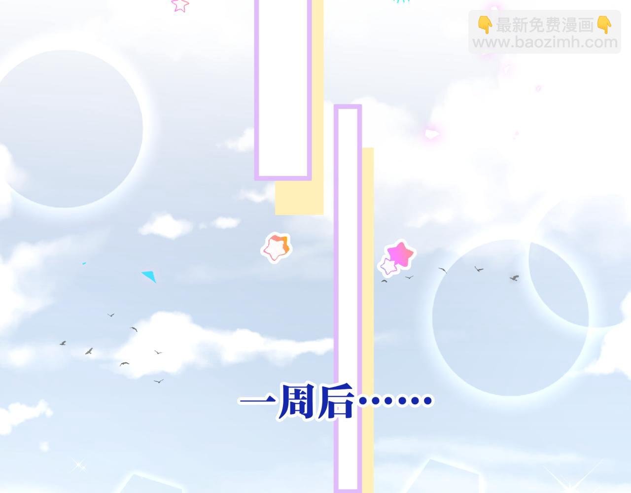 第52话 我们就只是配合？