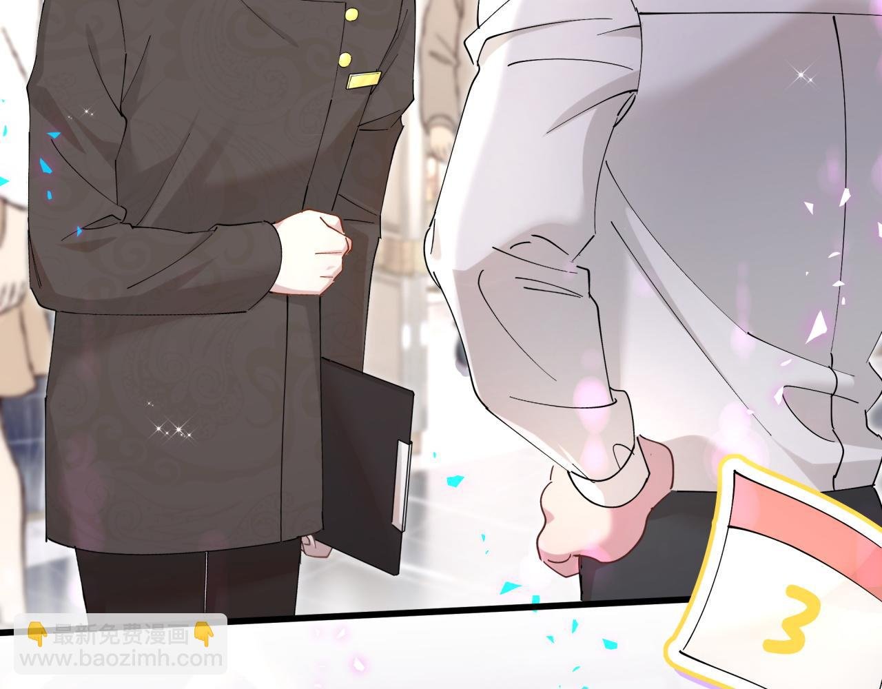 第53话 宝贝能不能别这样了