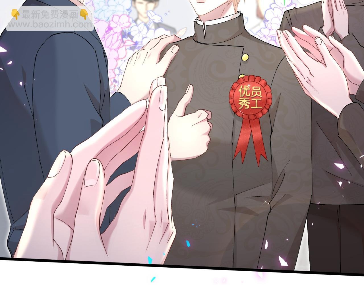 第53话 宝贝能不能别这样了