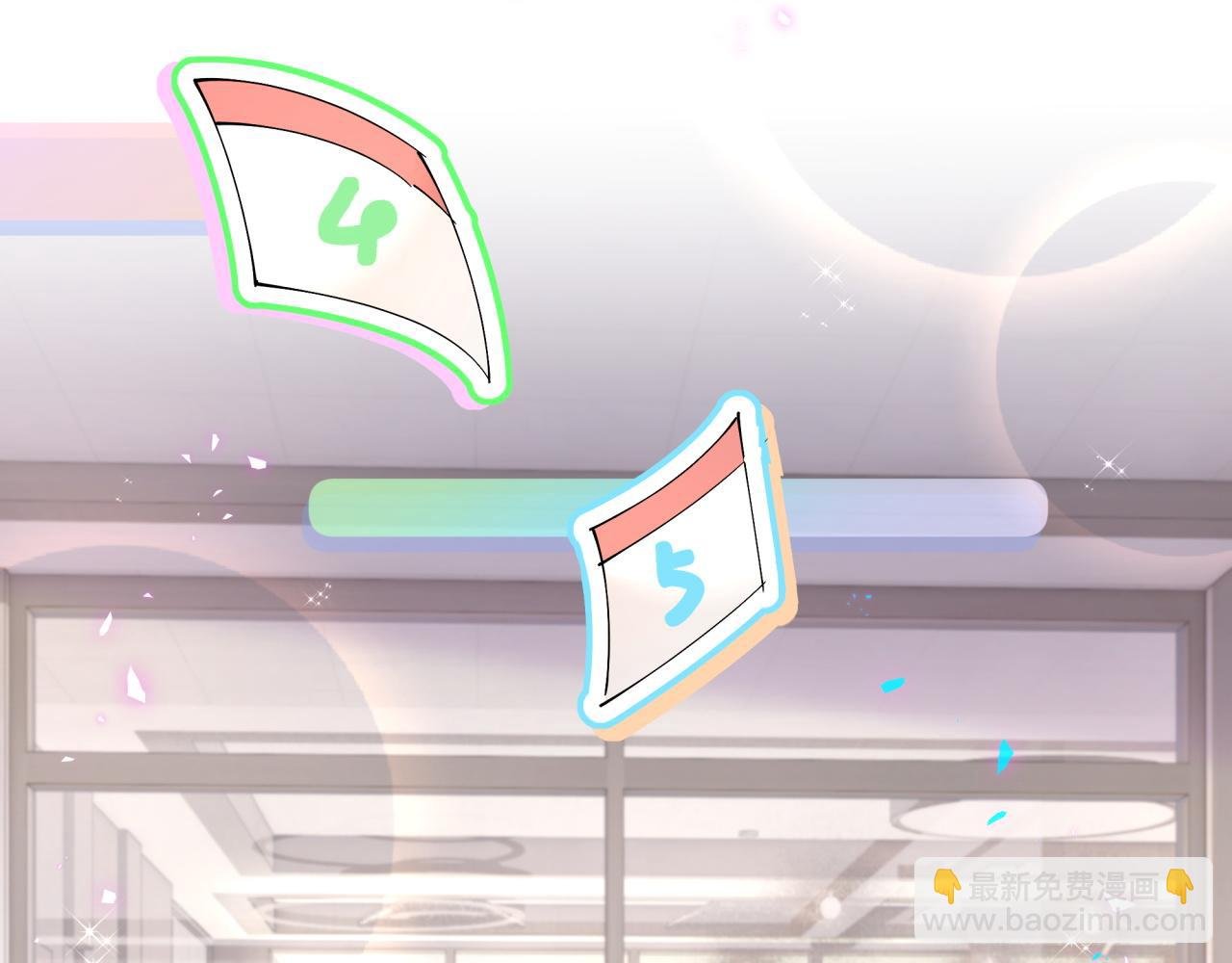 第53话 宝贝能不能别这样了