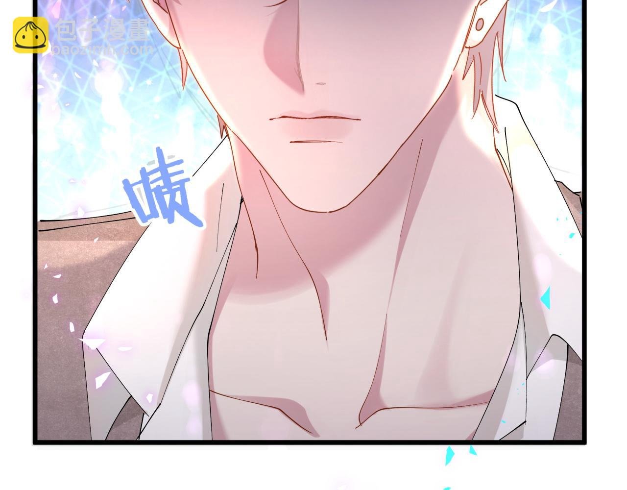 第53话 宝贝能不能别这样了