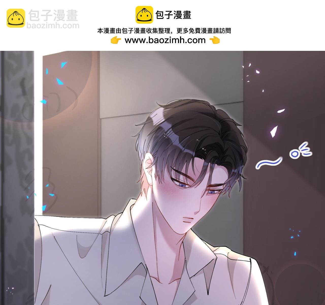 第53话 宝贝能不能别这样了
