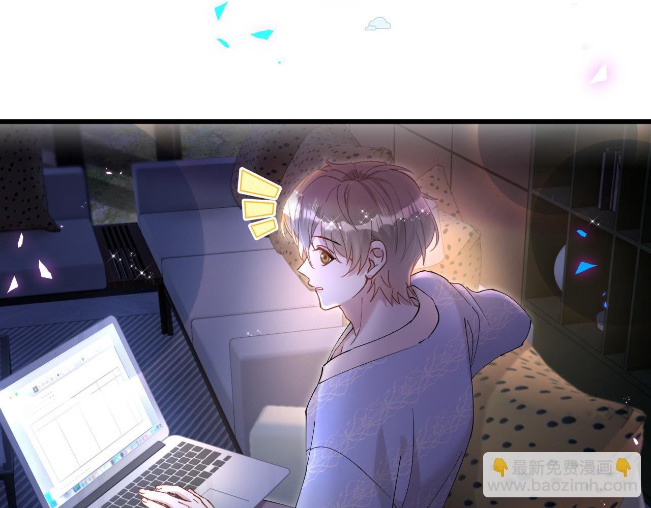 第53话 宝贝能不能别这样了