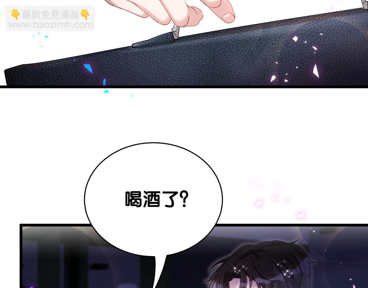第53话 宝贝能不能别这样了