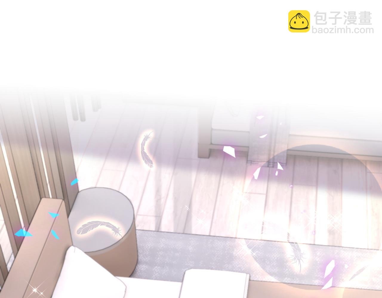 第54话 是不是出事了？