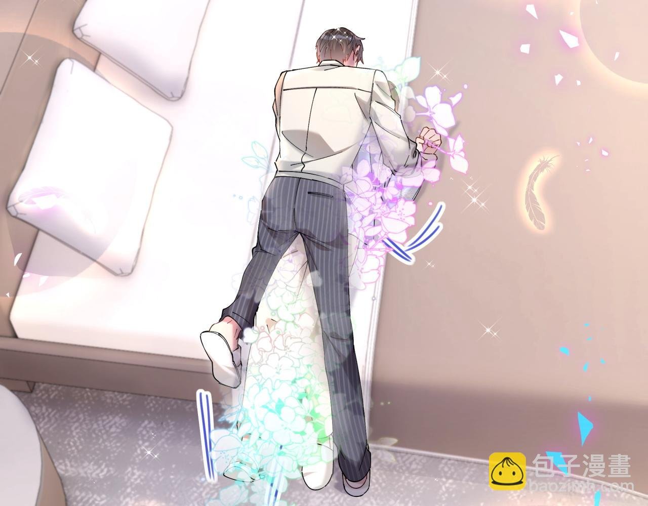 第54话 是不是出事了？