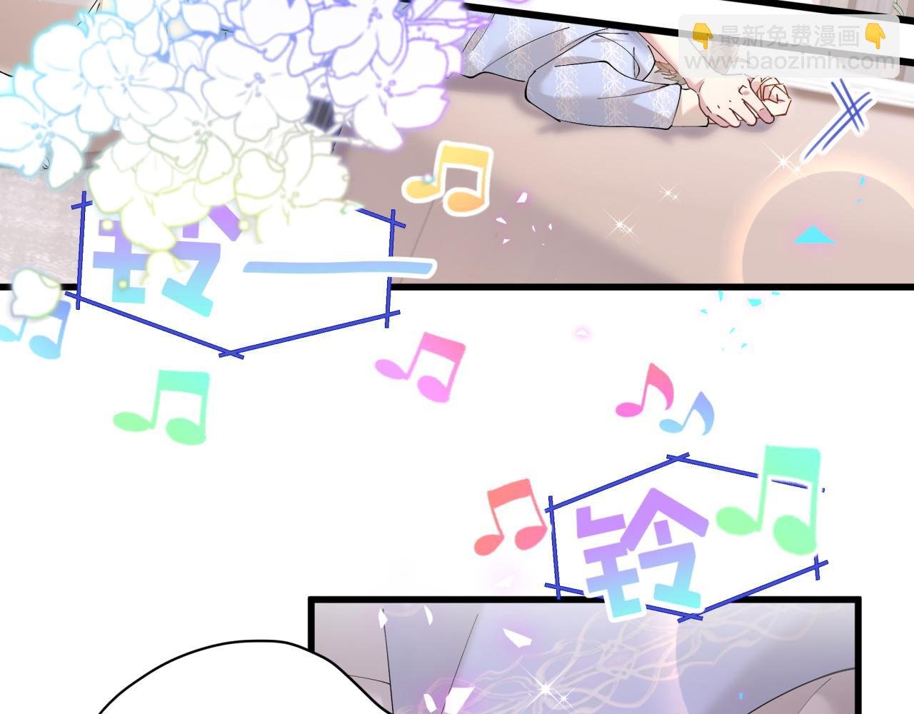 第54话 是不是出事了？