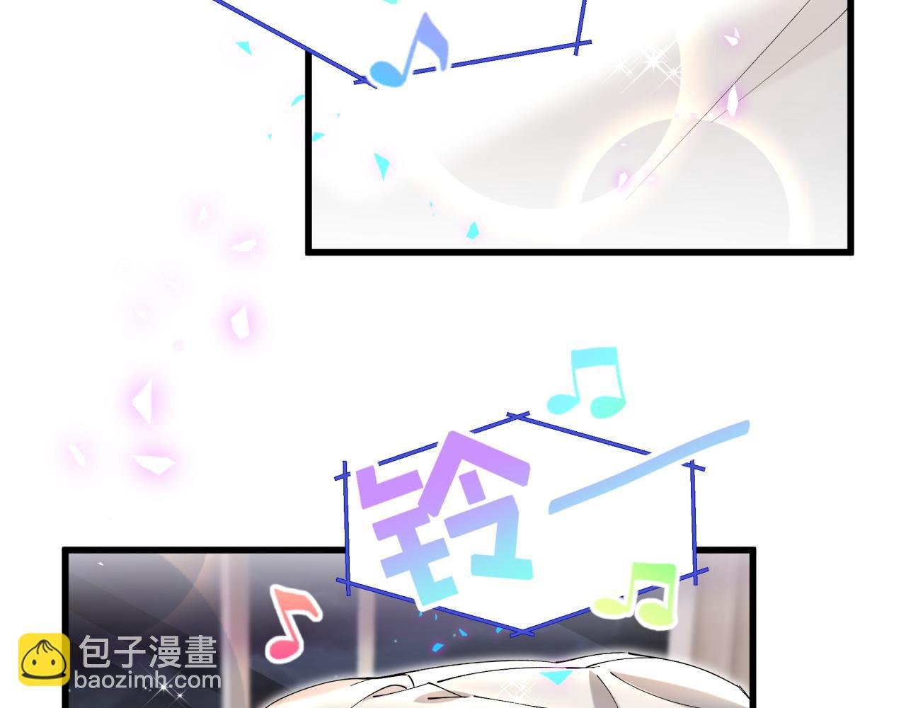 第54话 是不是出事了？