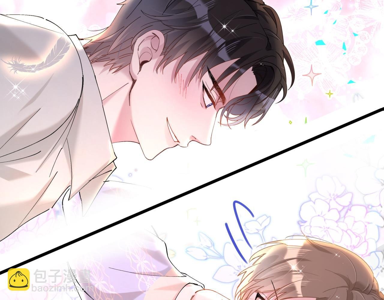 第54话 是不是出事了？